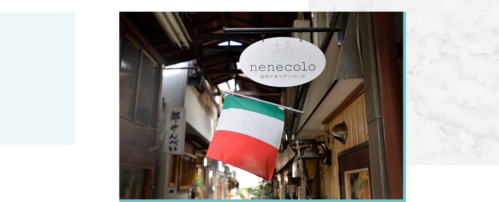 谷中イタリアンバールnenecolo