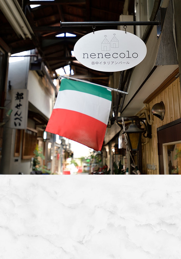 谷中イタリアンバールnenecolo